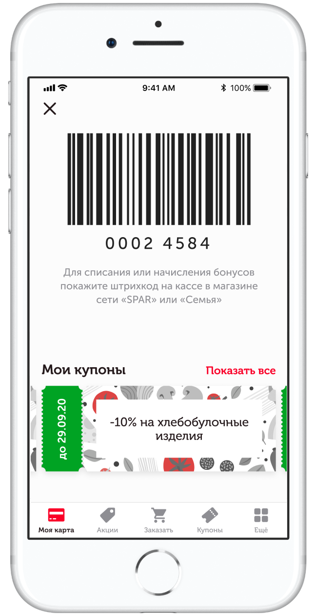 Удобство в мелочах