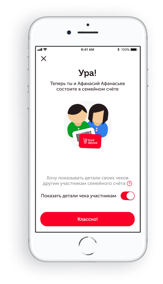 Теперь ты точно не забудешь купить что-то важное