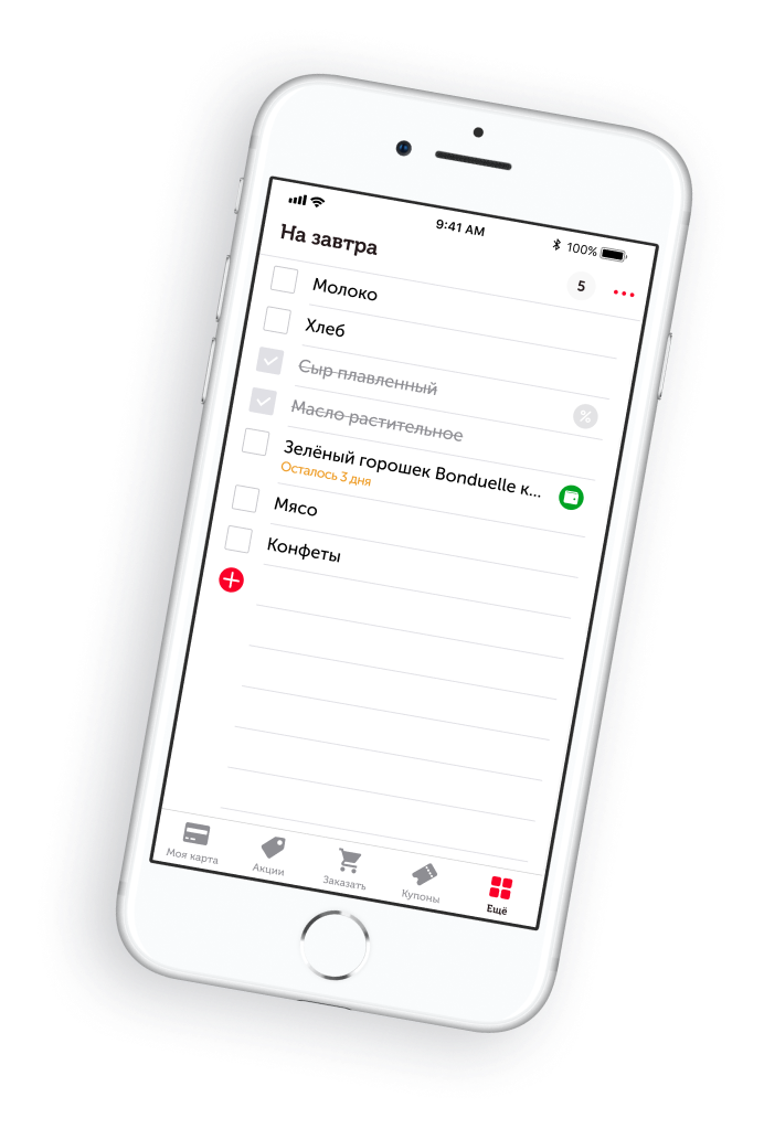 Мы помним каждую нашу встречу!