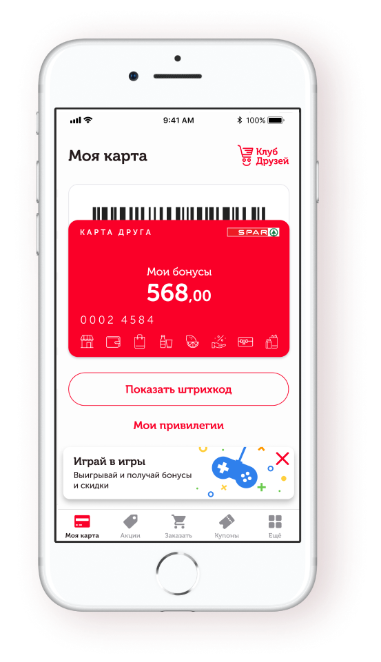 Мы всегда на связи