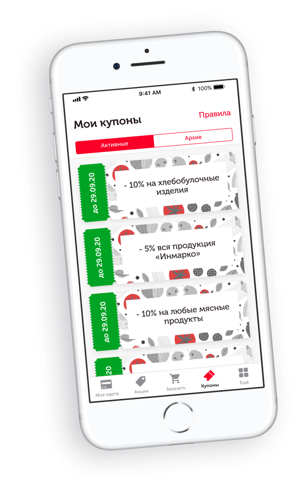 Мы всегда на связи