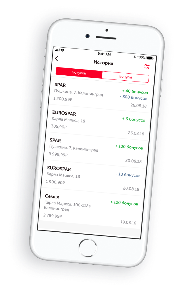 Мы всегда на связи