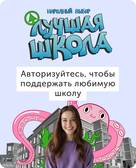 Баннер для Острова. Перезагрузка